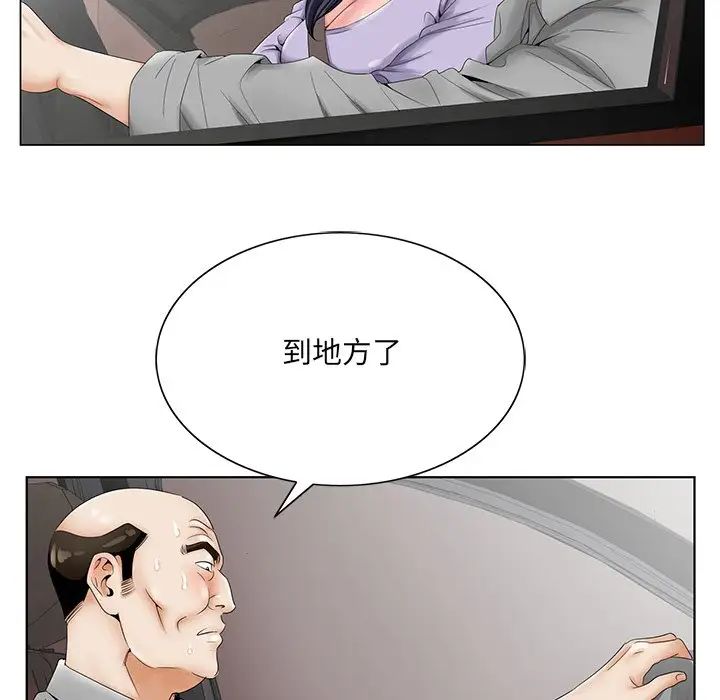 《哥哥怀中的初恋》漫画最新章节第28话免费下拉式在线观看章节第【36】张图片