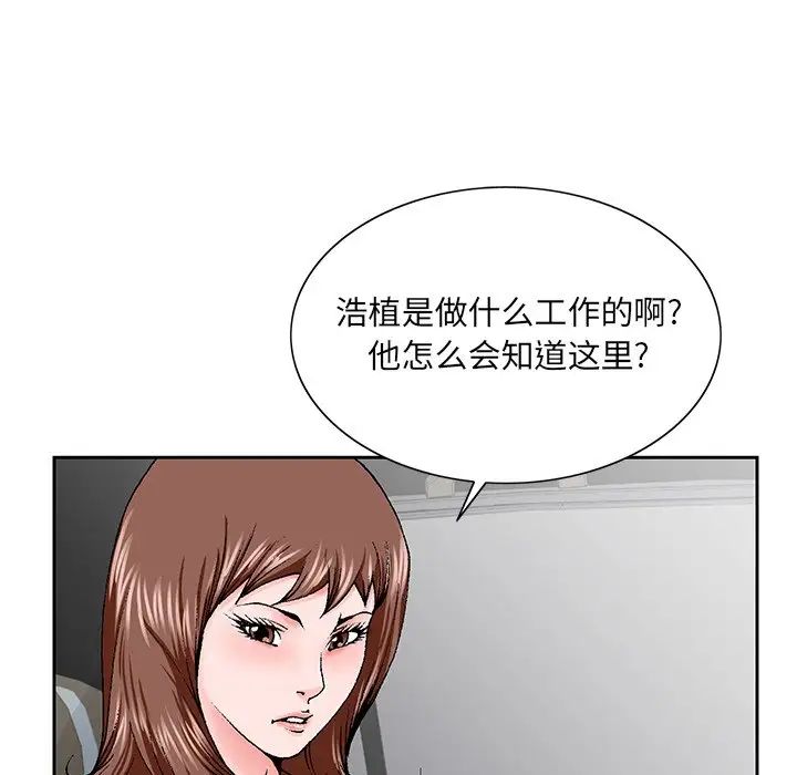 《哥哥怀中的初恋》漫画最新章节第28话免费下拉式在线观看章节第【68】张图片