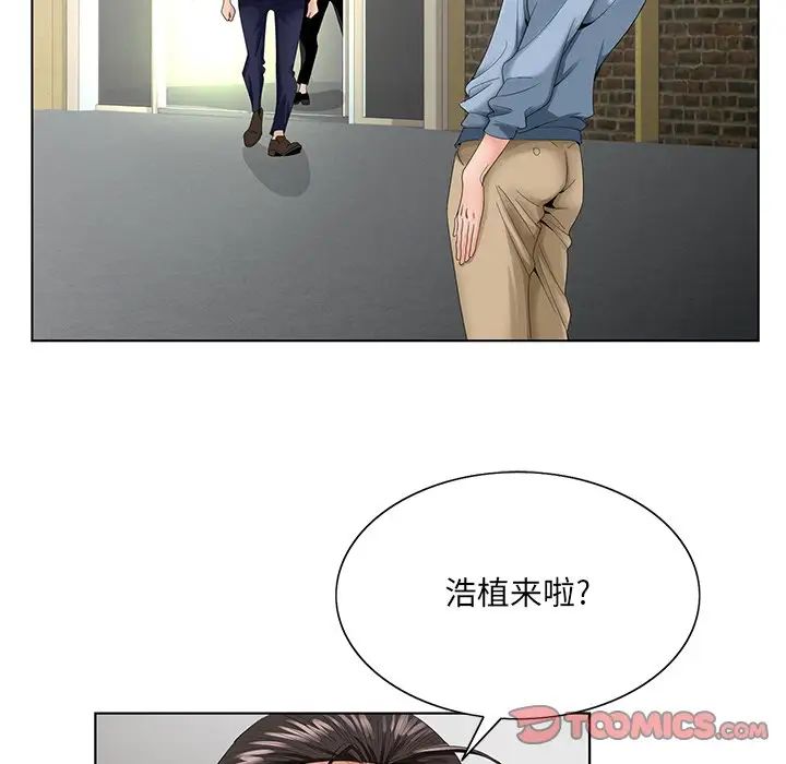 《哥哥怀中的初恋》漫画最新章节第28话免费下拉式在线观看章节第【78】张图片