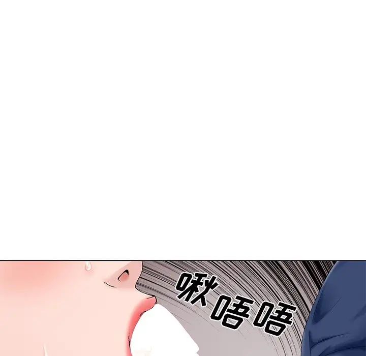 《哥哥怀中的初恋》漫画最新章节第28话免费下拉式在线观看章节第【107】张图片