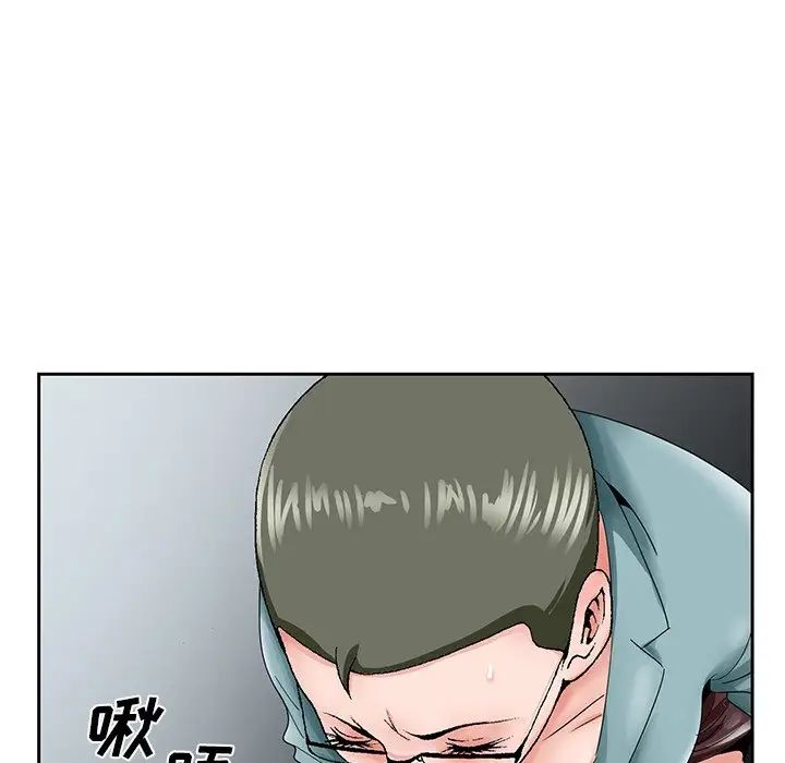 《哥哥怀中的初恋》漫画最新章节第29话免费下拉式在线观看章节第【13】张图片