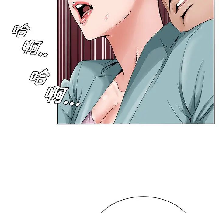 《哥哥怀中的初恋》漫画最新章节第29话免费下拉式在线观看章节第【27】张图片