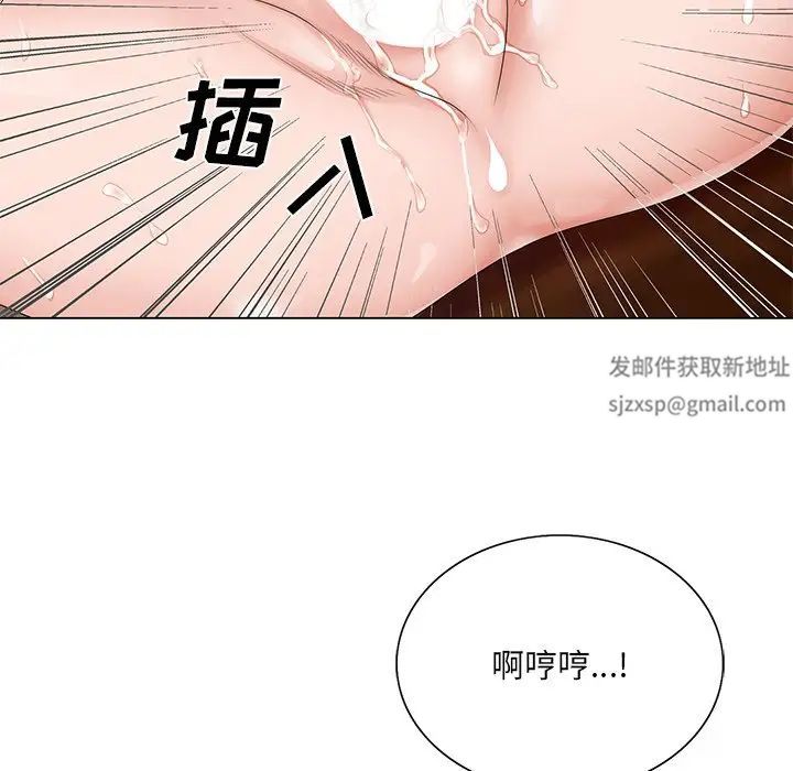 《哥哥怀中的初恋》漫画最新章节第29话免费下拉式在线观看章节第【37】张图片