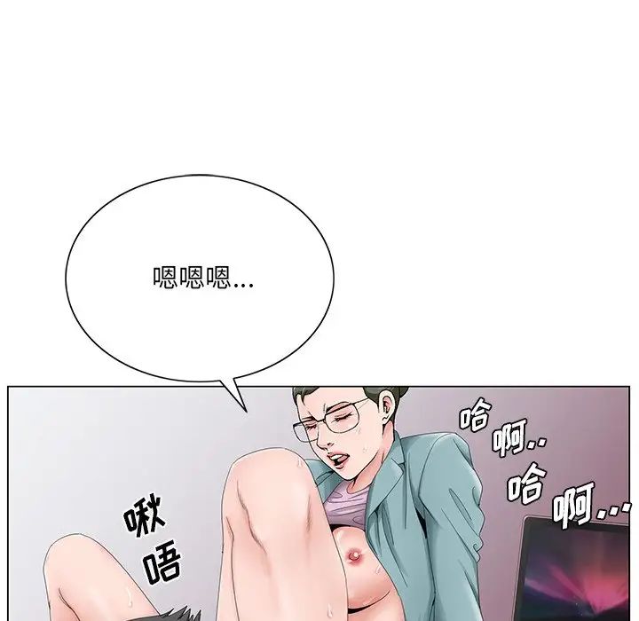 《哥哥怀中的初恋》漫画最新章节第29话免费下拉式在线观看章节第【29】张图片