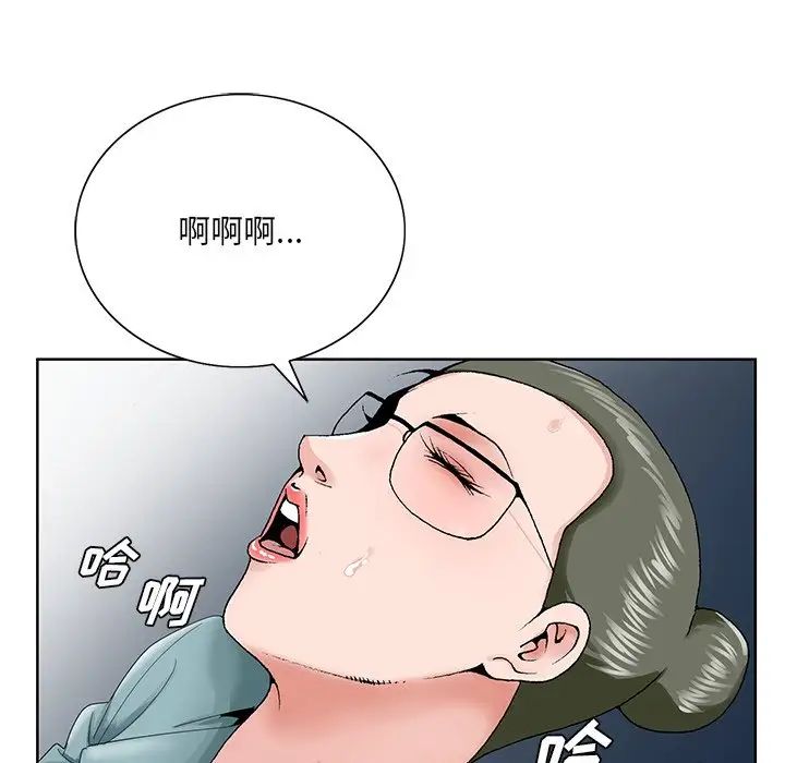 《哥哥怀中的初恋》漫画最新章节第29话免费下拉式在线观看章节第【32】张图片