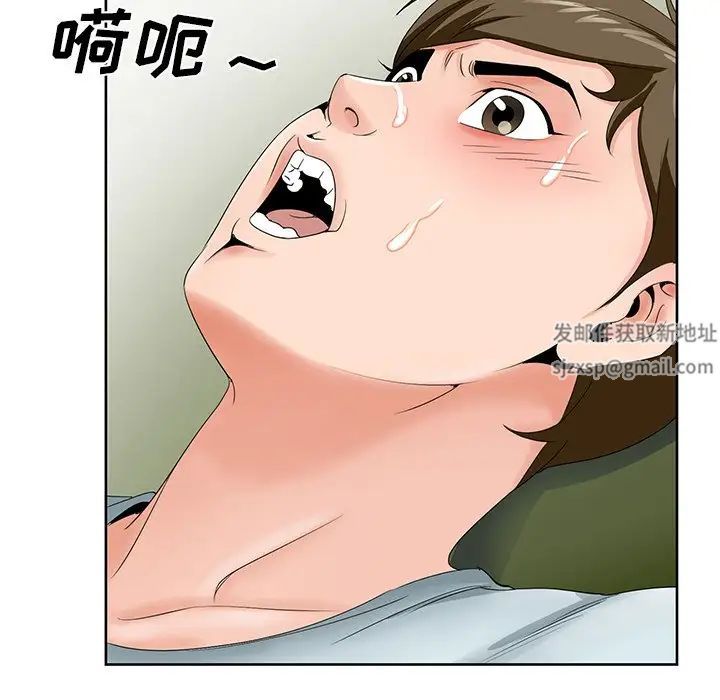 《哥哥怀中的初恋》漫画最新章节第29话免费下拉式在线观看章节第【93】张图片