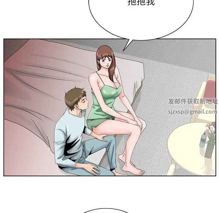 《哥哥怀中的初恋》漫画最新章节第30话免费下拉式在线观看章节第【40】张图片