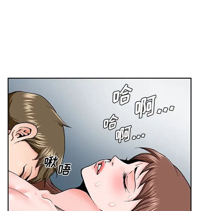 《哥哥怀中的初恋》漫画最新章节第30话免费下拉式在线观看章节第【59】张图片