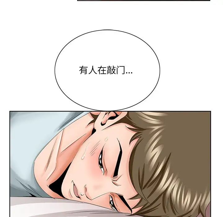 《哥哥怀中的初恋》漫画最新章节第30话免费下拉式在线观看章节第【65】张图片