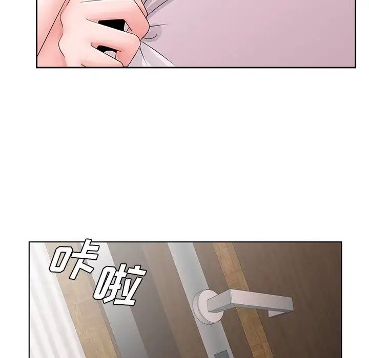 《哥哥怀中的初恋》漫画最新章节第30话免费下拉式在线观看章节第【79】张图片