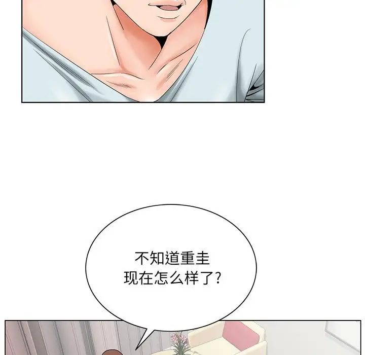 《哥哥怀中的初恋》漫画最新章节第30话免费下拉式在线观看章节第【28】张图片