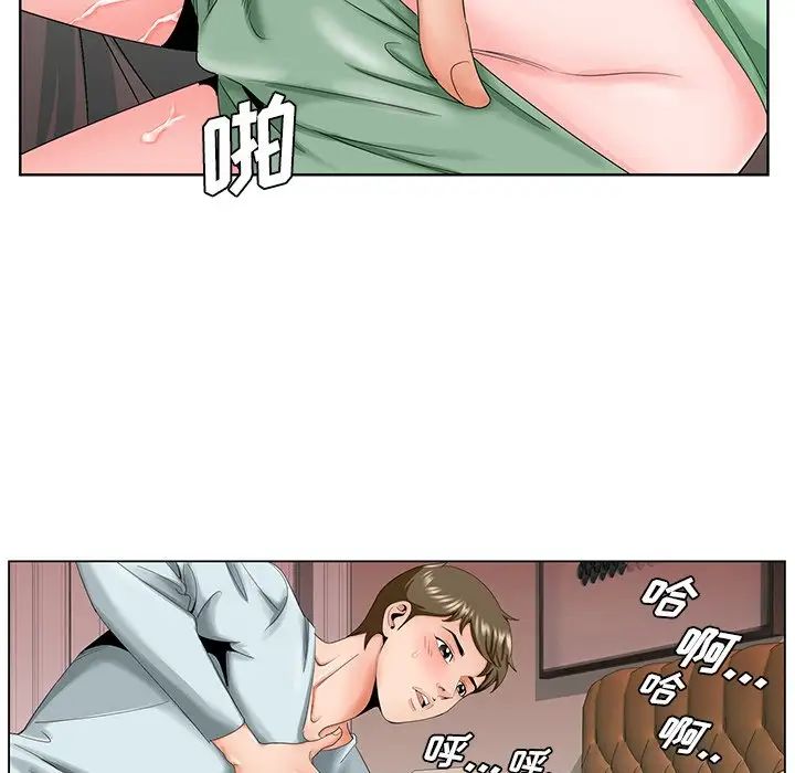 《哥哥怀中的初恋》漫画最新章节第30话免费下拉式在线观看章节第【61】张图片