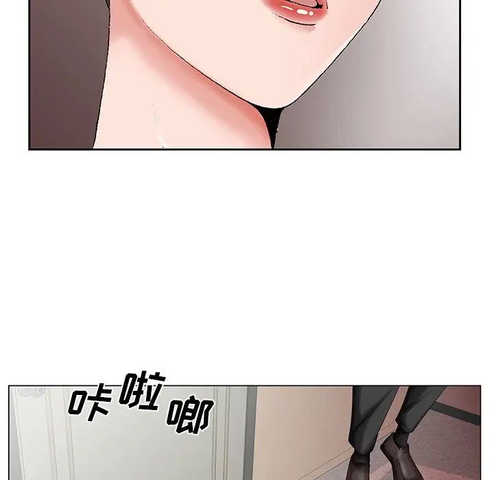 《哥哥怀中的初恋》漫画最新章节第31话免费下拉式在线观看章节第【9】张图片