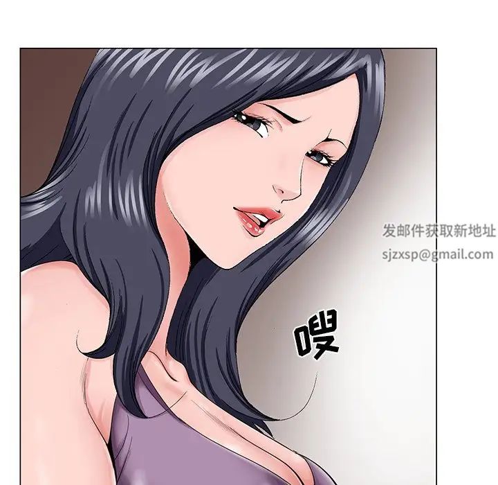 《哥哥怀中的初恋》漫画最新章节第31话免费下拉式在线观看章节第【91】张图片