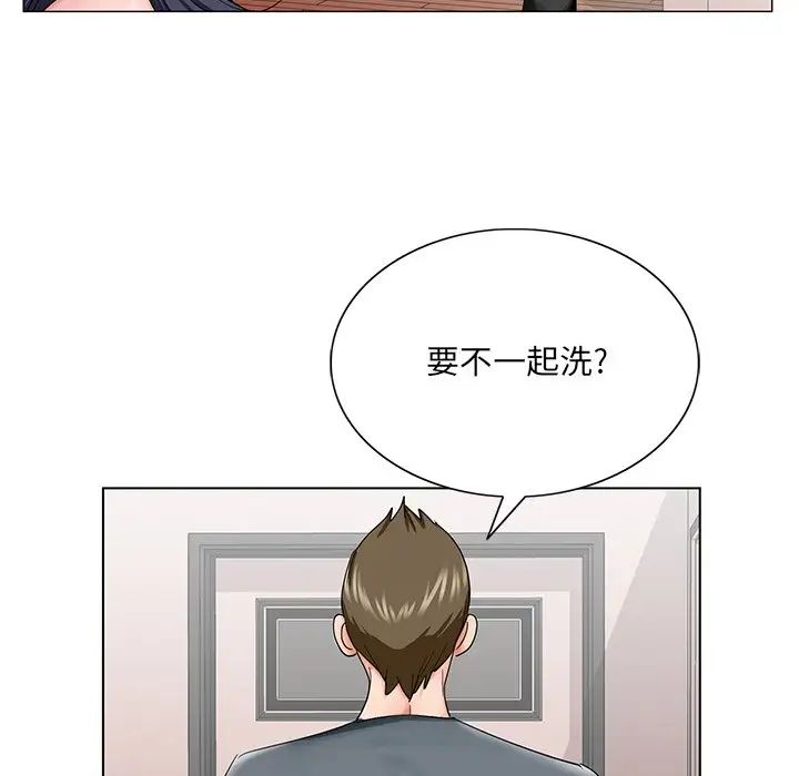 《哥哥怀中的初恋》漫画最新章节第31话免费下拉式在线观看章节第【89】张图片