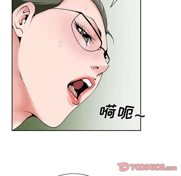 《哥哥怀中的初恋》漫画最新章节第31话免费下拉式在线观看章节第【42】张图片