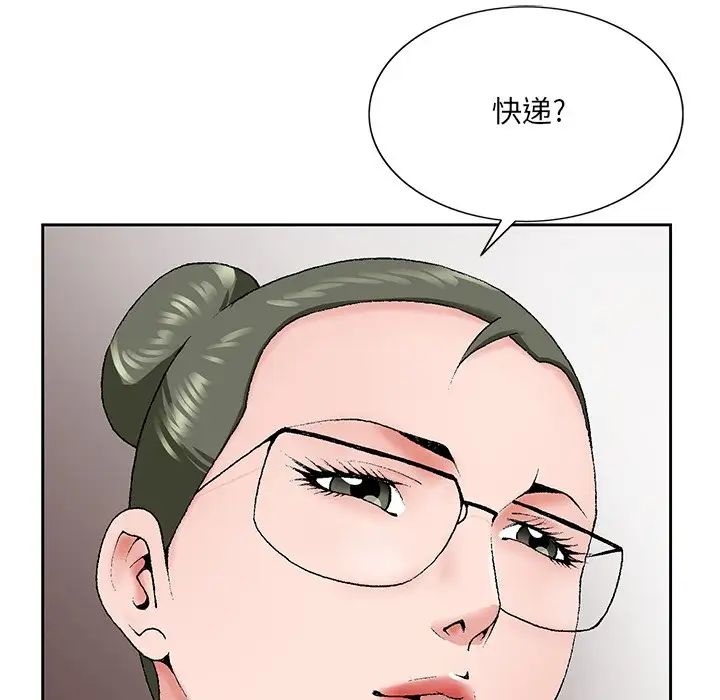 《哥哥怀中的初恋》漫画最新章节第31话免费下拉式在线观看章节第【8】张图片