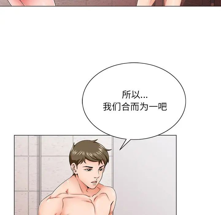 《哥哥怀中的初恋》漫画最新章节第31话免费下拉式在线观看章节第【100】张图片