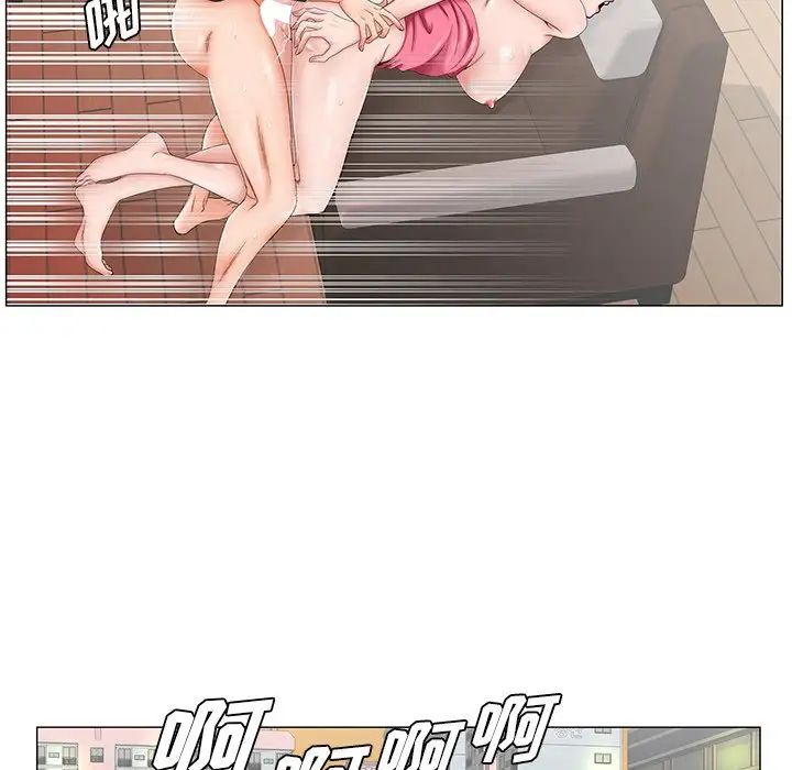 《哥哥怀中的初恋》漫画最新章节第31话免费下拉式在线观看章节第【45】张图片