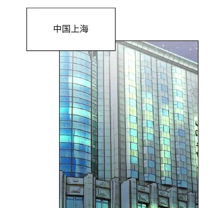 《哥哥怀中的初恋》漫画最新章节第31话免费下拉式在线观看章节第【60】张图片