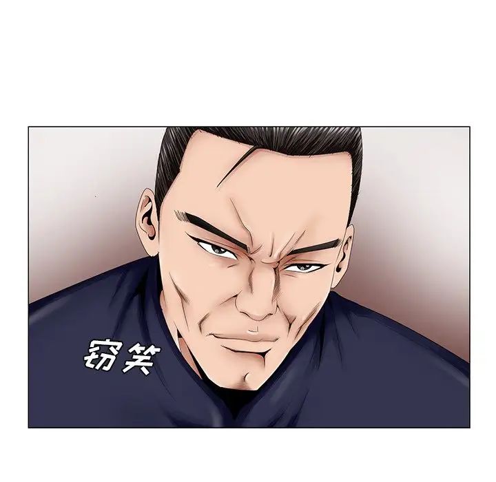 《哥哥怀中的初恋》漫画最新章节第31话免费下拉式在线观看章节第【69】张图片