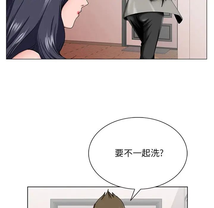 《哥哥怀中的初恋》漫画最新章节第32话免费下拉式在线观看章节第【5】张图片