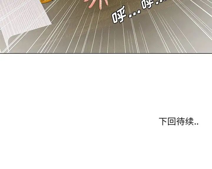 《哥哥怀中的初恋》漫画最新章节第32话免费下拉式在线观看章节第【115】张图片