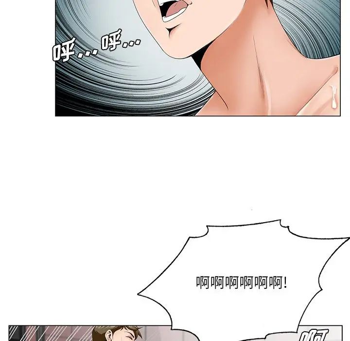 《哥哥怀中的初恋》漫画最新章节第32话免费下拉式在线观看章节第【55】张图片