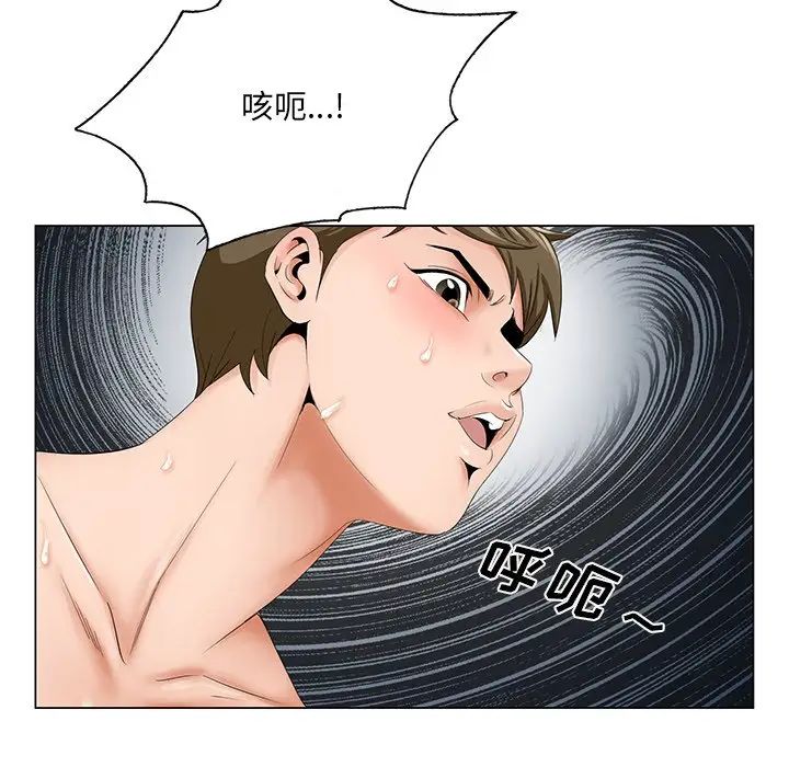 《哥哥怀中的初恋》漫画最新章节第32话免费下拉式在线观看章节第【57】张图片