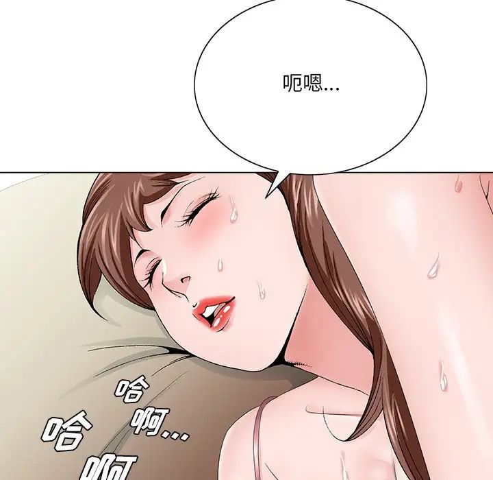 《哥哥怀中的初恋》漫画最新章节第33话免费下拉式在线观看章节第【103】张图片