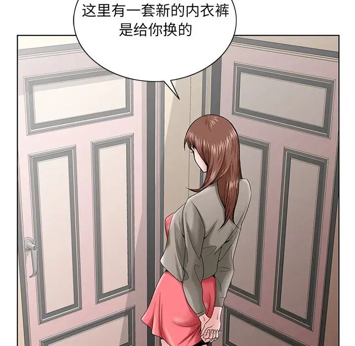 《哥哥怀中的初恋》漫画最新章节第33话免费下拉式在线观看章节第【25】张图片