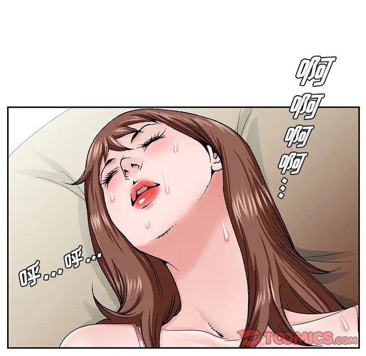 《哥哥怀中的初恋》漫画最新章节第33话免费下拉式在线观看章节第【106】张图片