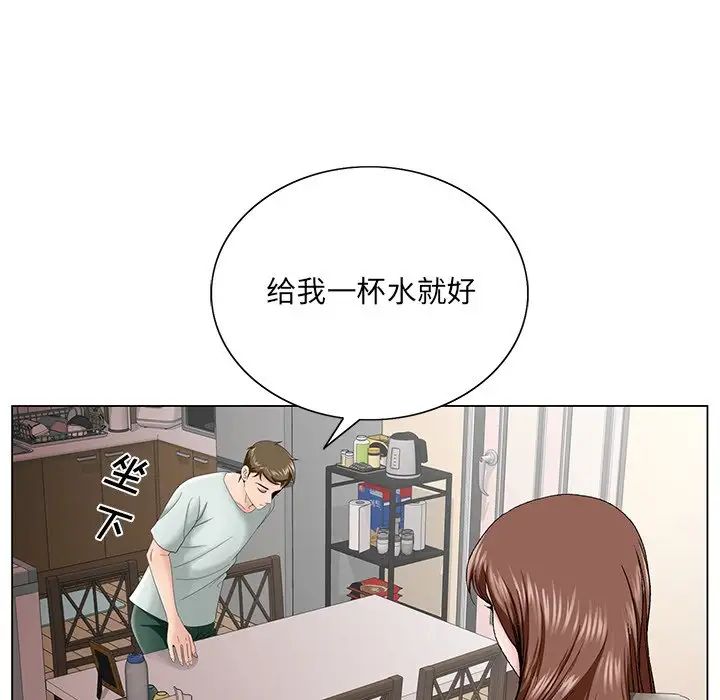 《哥哥怀中的初恋》漫画最新章节第33话免费下拉式在线观看章节第【40】张图片