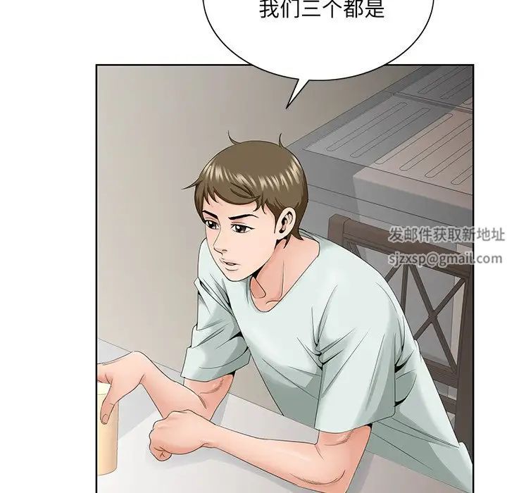 《哥哥怀中的初恋》漫画最新章节第33话免费下拉式在线观看章节第【57】张图片