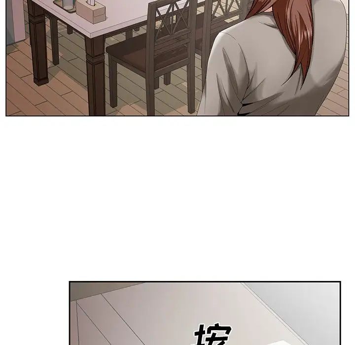 《哥哥怀中的初恋》漫画最新章节第33话免费下拉式在线观看章节第【41】张图片