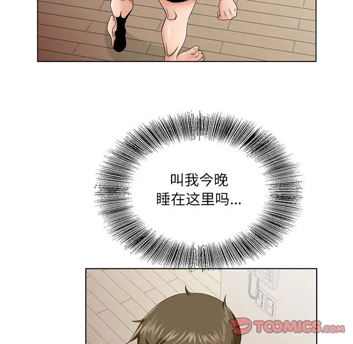 《哥哥怀中的初恋》漫画最新章节第33话免费下拉式在线观看章节第【34】张图片