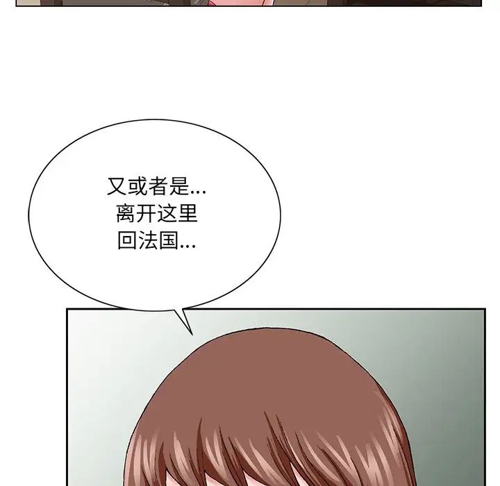 《哥哥怀中的初恋》漫画最新章节第33话免费下拉式在线观看章节第【65】张图片