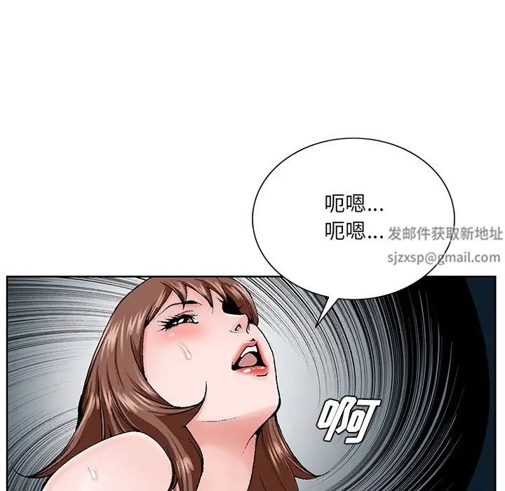 《哥哥怀中的初恋》漫画最新章节第33话免费下拉式在线观看章节第【107】张图片