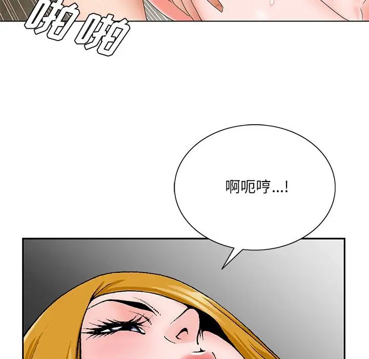 《哥哥怀中的初恋》漫画最新章节第33话免费下拉式在线观看章节第【5】张图片