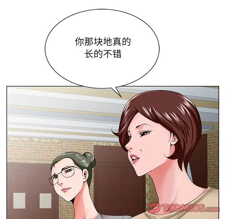 《哥哥怀中的初恋》漫画最新章节第34话免费下拉式在线观看章节第【82】张图片