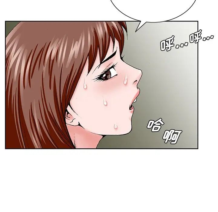 《哥哥怀中的初恋》漫画最新章节第34话免费下拉式在线观看章节第【44】张图片