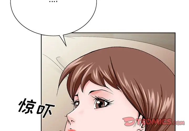 《哥哥怀中的初恋》漫画最新章节第34话免费下拉式在线观看章节第【2】张图片