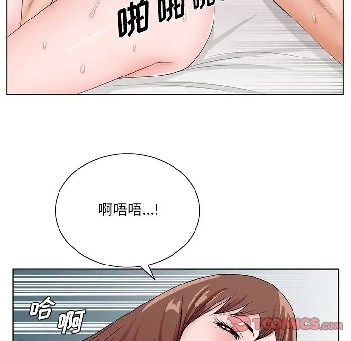 《哥哥怀中的初恋》漫画最新章节第34话免费下拉式在线观看章节第【54】张图片