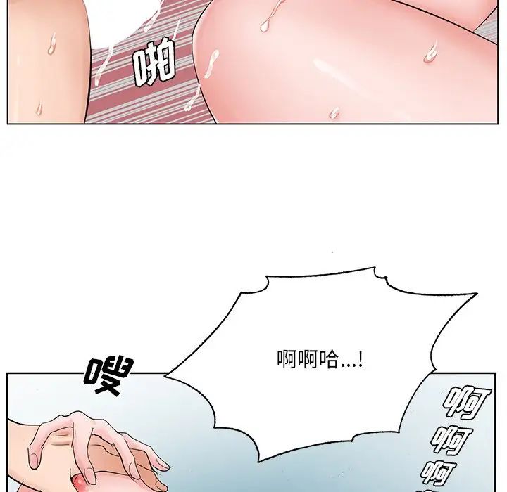 《哥哥怀中的初恋》漫画最新章节第34话免费下拉式在线观看章节第【68】张图片