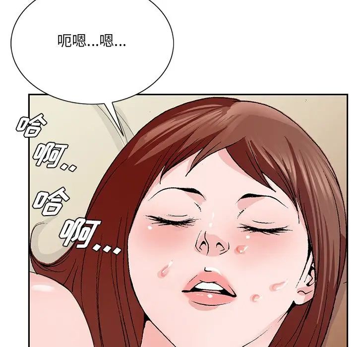 《哥哥怀中的初恋》漫画最新章节第34话免费下拉式在线观看章节第【25】张图片