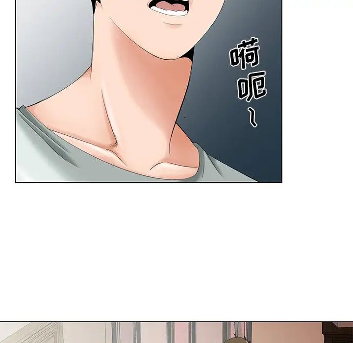 《哥哥怀中的初恋》漫画最新章节第34话免费下拉式在线观看章节第【15】张图片