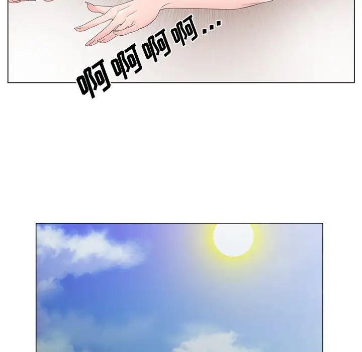 《哥哥怀中的初恋》漫画最新章节第36话免费下拉式在线观看章节第【68】张图片