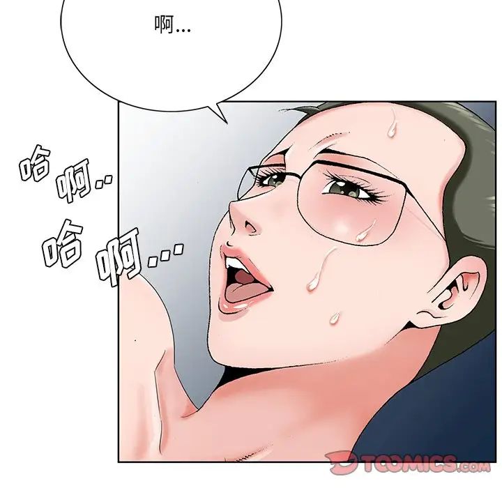 《哥哥怀中的初恋》漫画最新章节第36话免费下拉式在线观看章节第【38】张图片