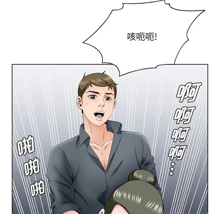 《哥哥怀中的初恋》漫画最新章节第36话免费下拉式在线观看章节第【65】张图片