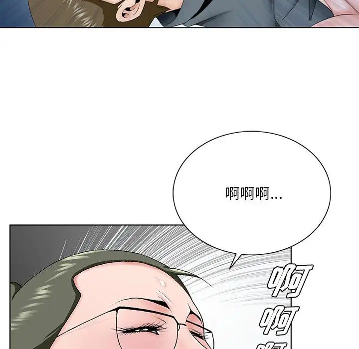 《哥哥怀中的初恋》漫画最新章节第36话免费下拉式在线观看章节第【40】张图片